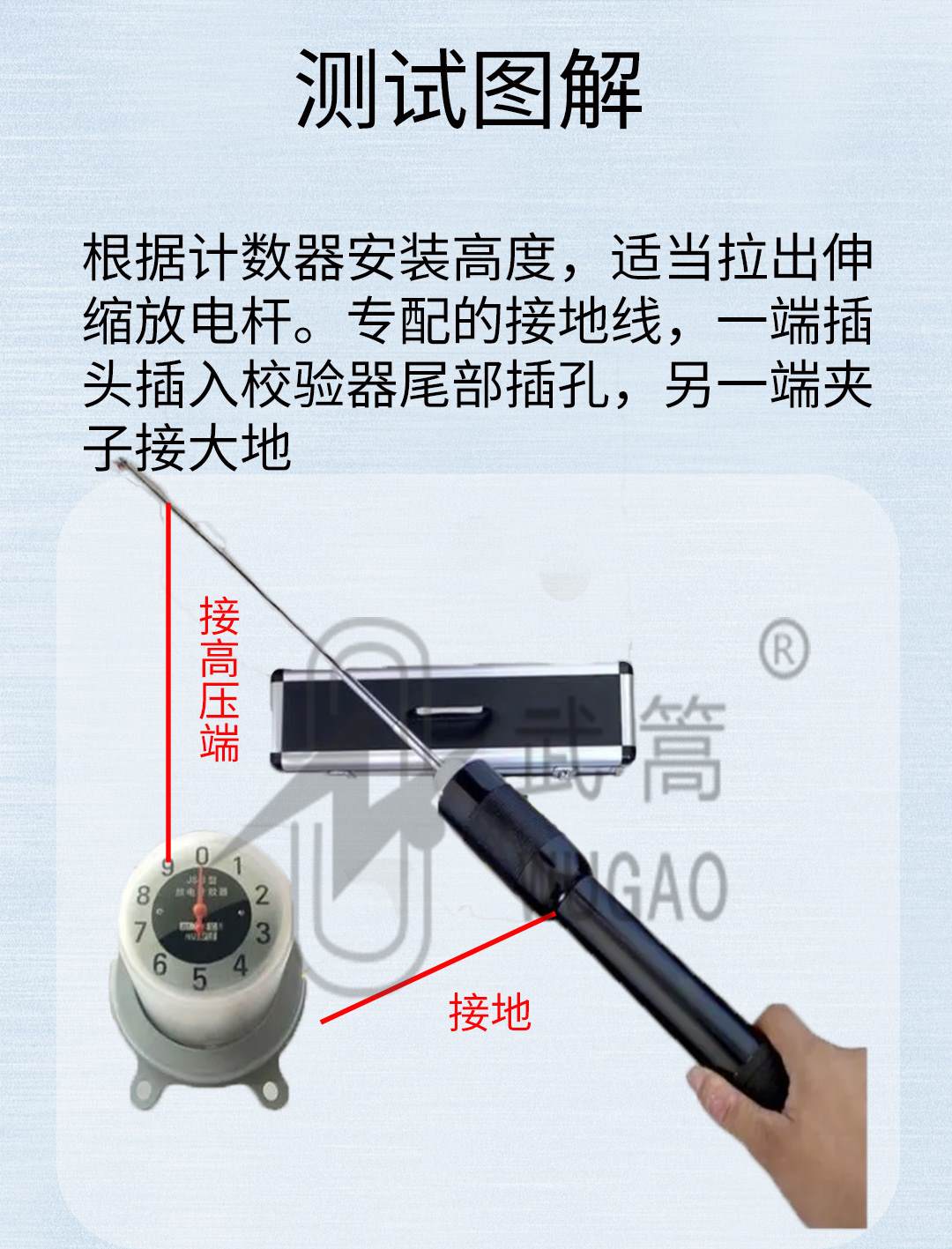 173103196.jpg 避雷器測試儀修改版_04.jpg