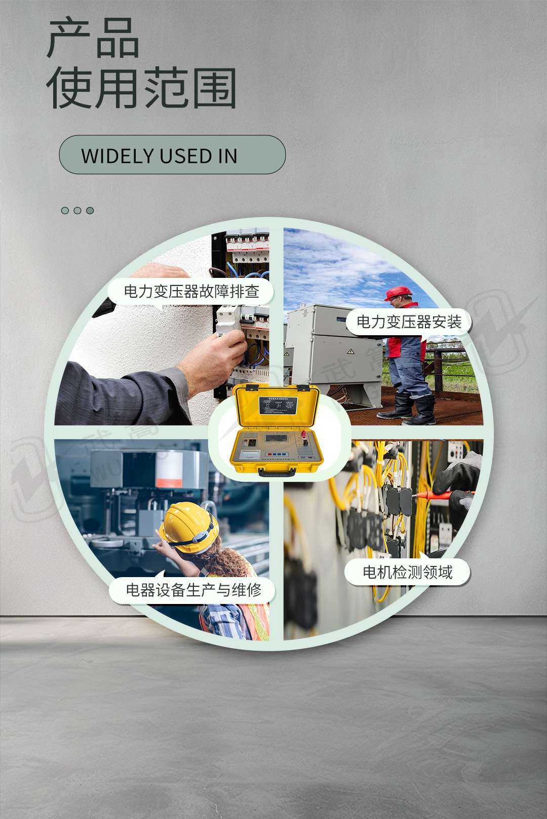 140326981.jpg 直流電阻測(cè)試儀修改版2_10.jpg