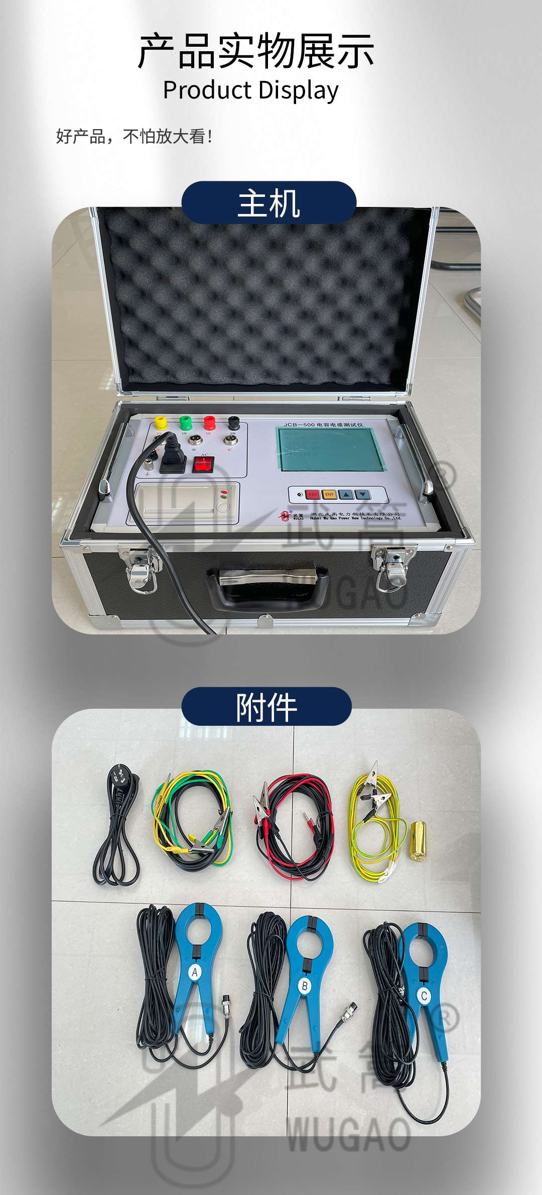 121941956.jpg 電容電阻測試儀_09.jpg