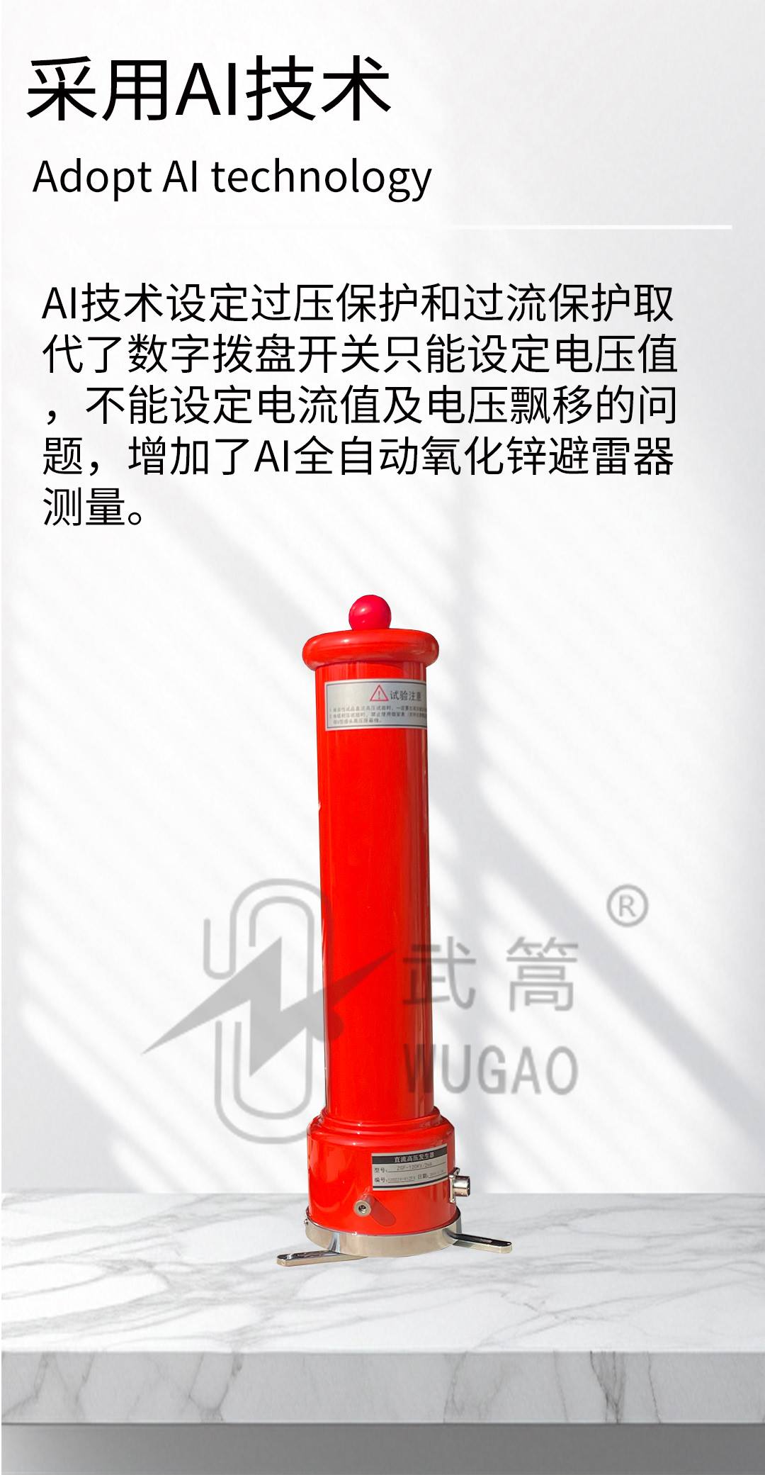 162152844.jpg 直流高壓試驗(yàn)器_03.jpg