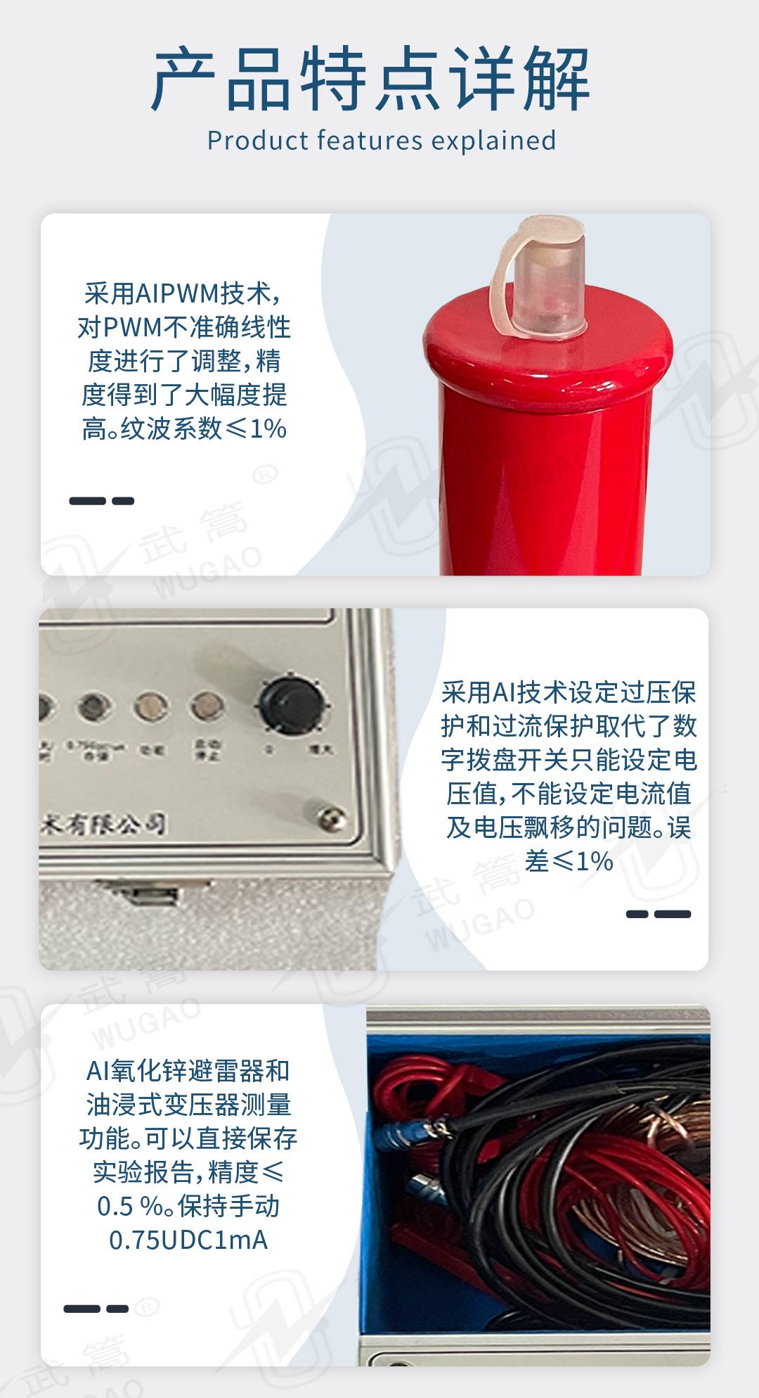 170438620.jpg 新型直流電阻測(cè)試儀_03.jpg