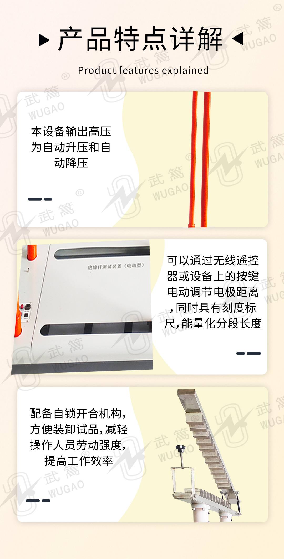 163941436.jpg 絕緣桿_03.jpg