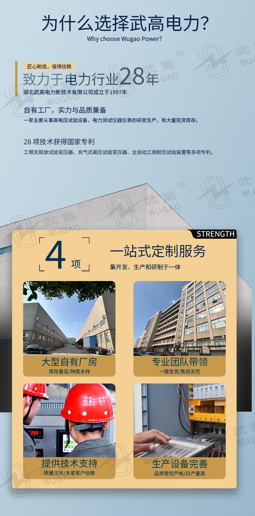 172856496.jpg 絕緣繩子_08.jpg