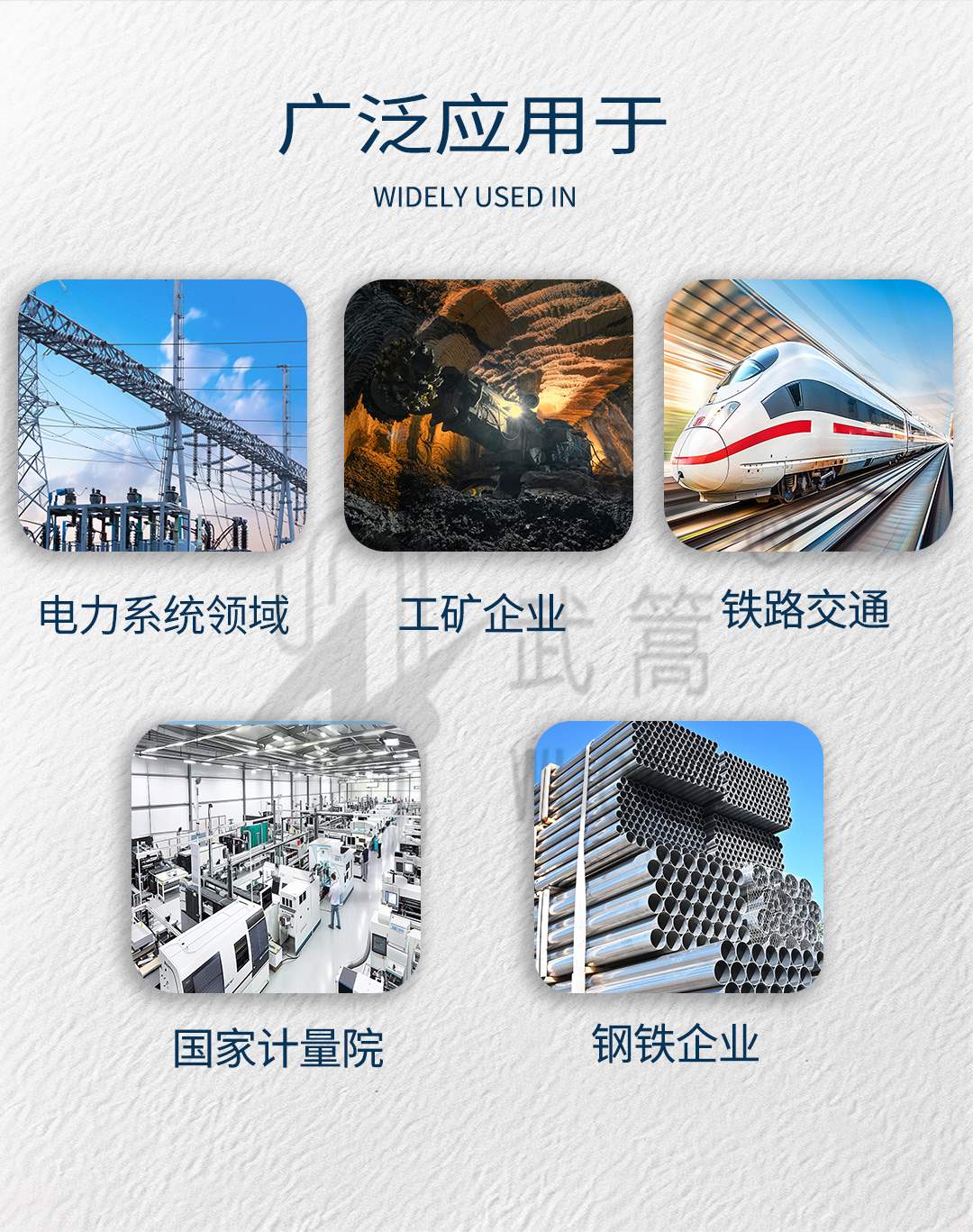 132339556.jpg 繼電保護(hù)_05.jpg