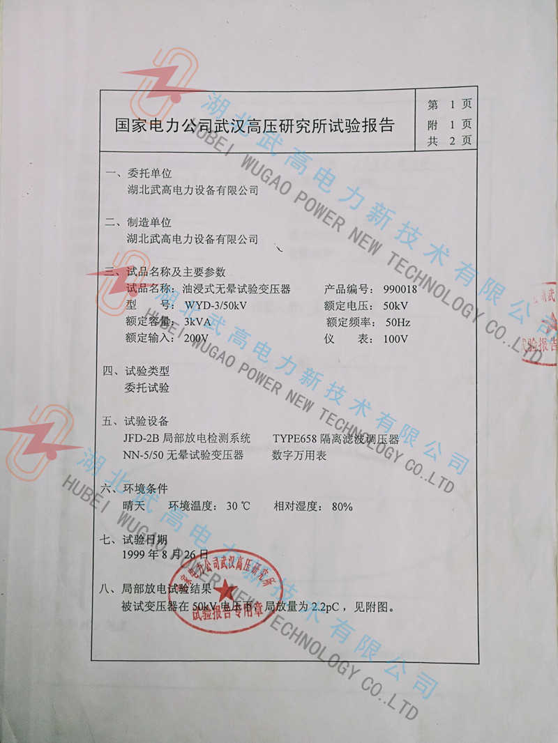 140124540.jpg 無局放校準3.jpg