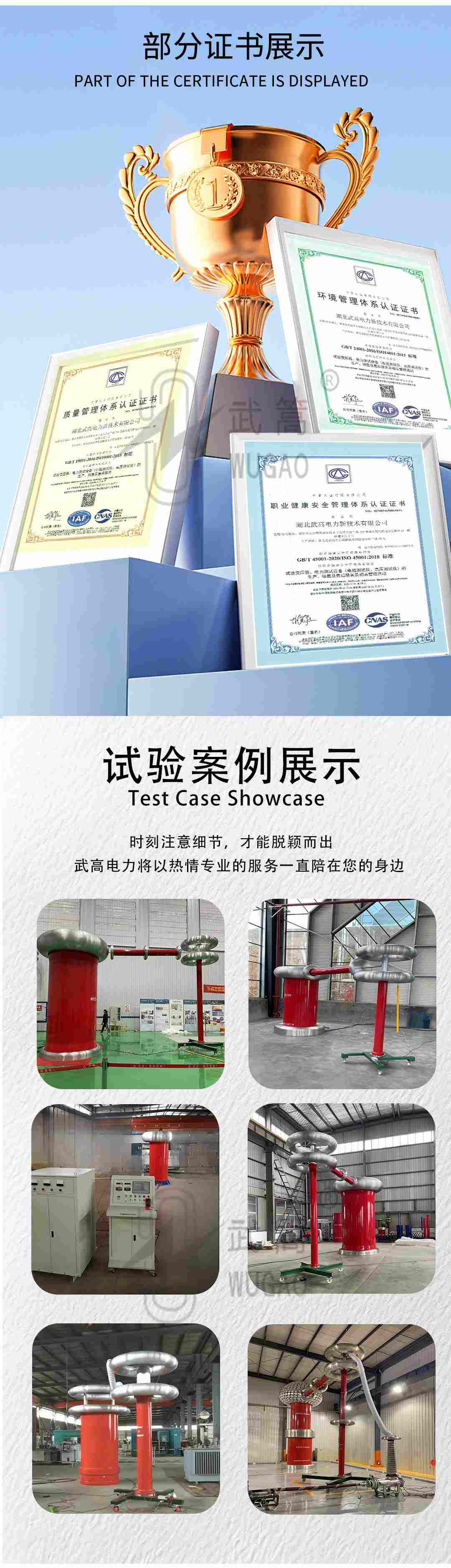 161602955.jpg 無局放試驗變壓器_07.jpg