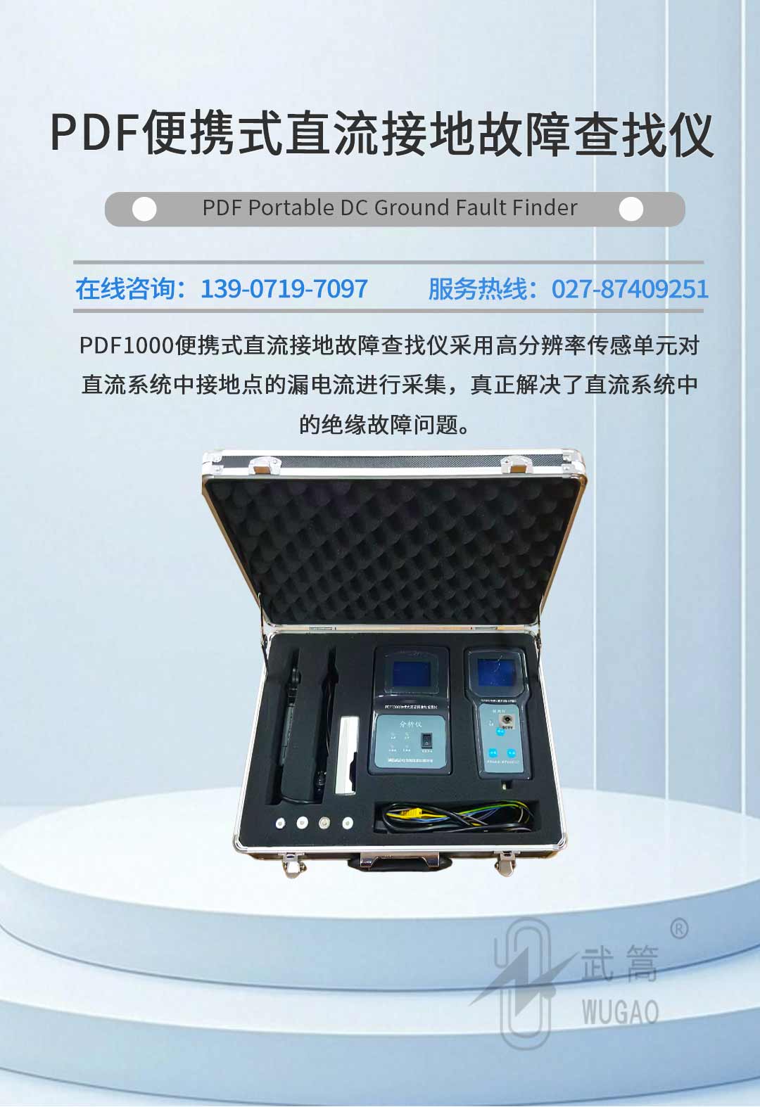 140338933.jpg 詳情頁(yè)_01.jpg